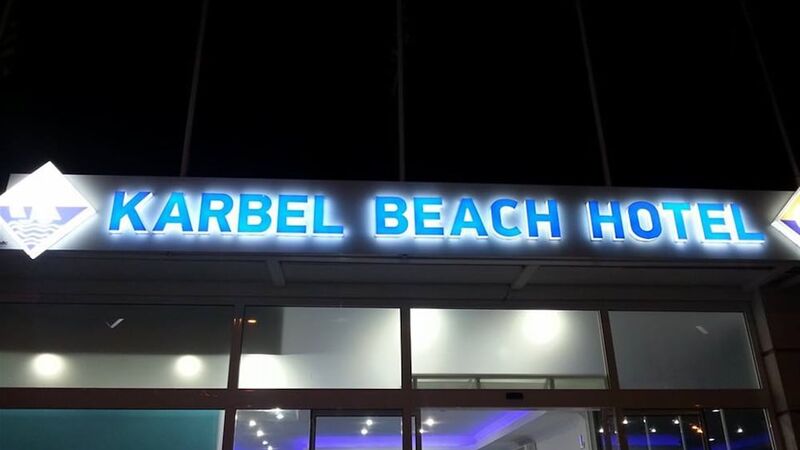 Karbel Beach