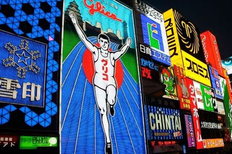 Büyük Japonya Keşfi Modern ve Tarihi Şehirler Turu THY ile