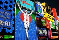 Uzakdoğu'nun İki İncisi Kore ve Japonya Büyük Keşif Emirates ile